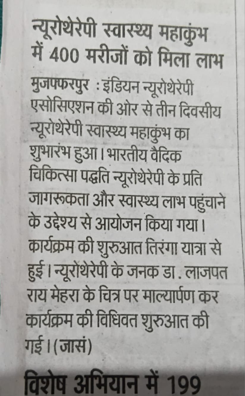 Print Media