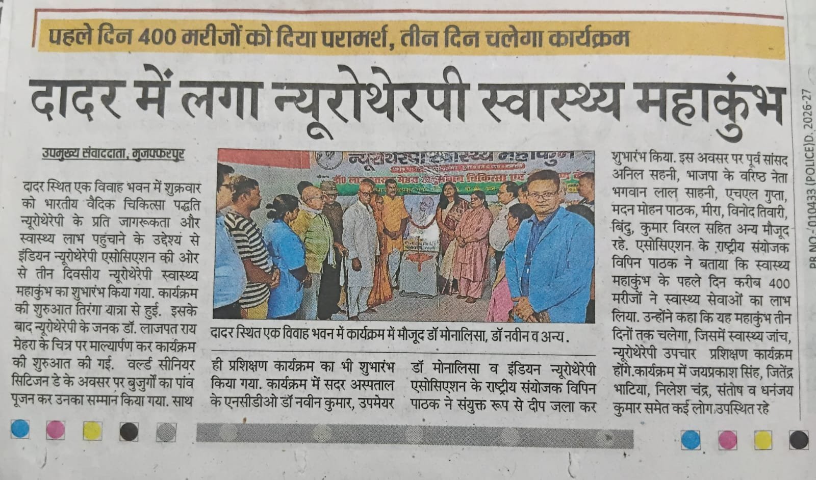 Print Media